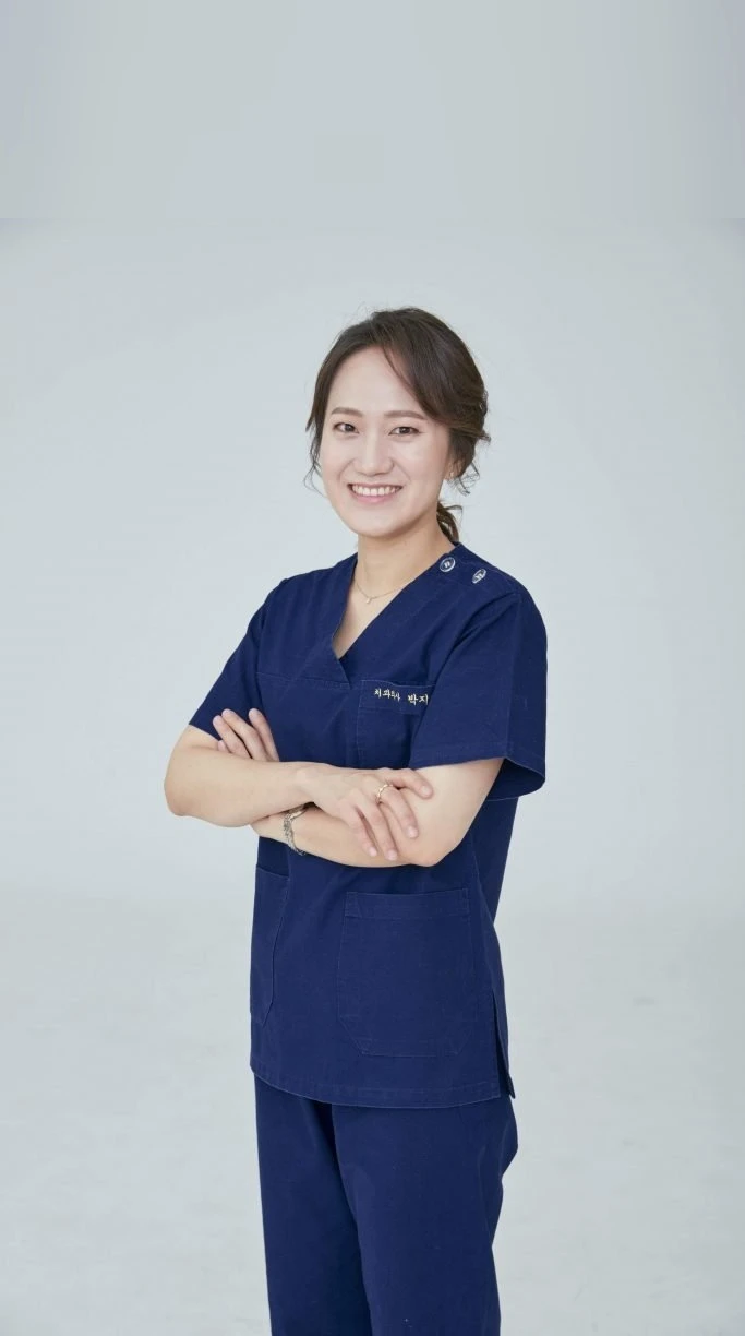 박지연 원장